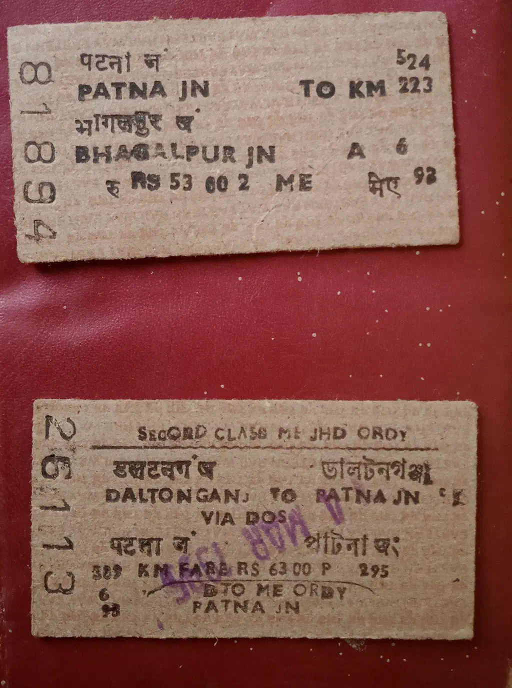Old Railway Ticket